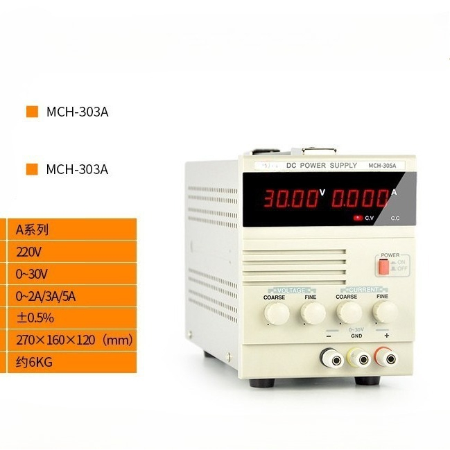 30V 5A Adjustable DC Linear Po - Linear Lab Power Supply Adjustable 评论和价格